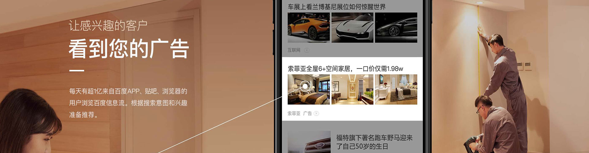 江宁竞价托管