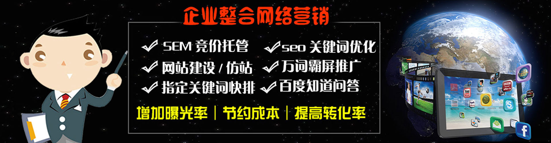 江宁百度推广返点