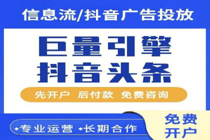不同行业百度关键词推广价格揭秘