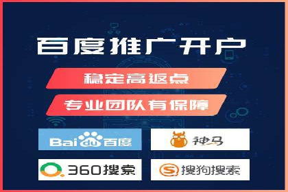 百度推广托管案例分享：如何实现精准营销